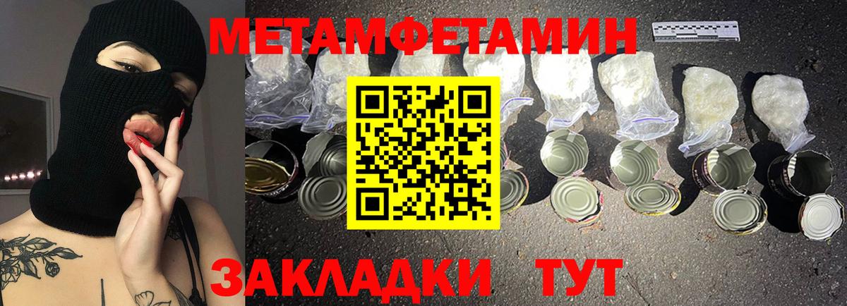 Амфетамин Розовый Самара
