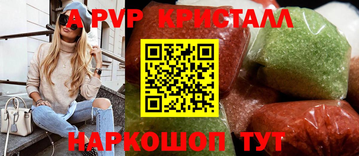 Самара  Альфа ПВП  Вход с VPN  Альфа ПВП крисы CK 