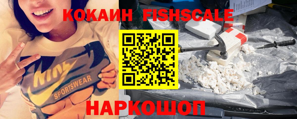COCAIN 99% Самара