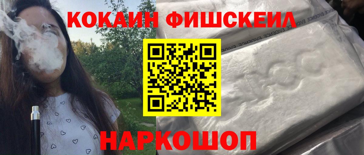 Кокаин Columbia  Кокаин 97%  Самара  купить  сайты  Вход с VPN 