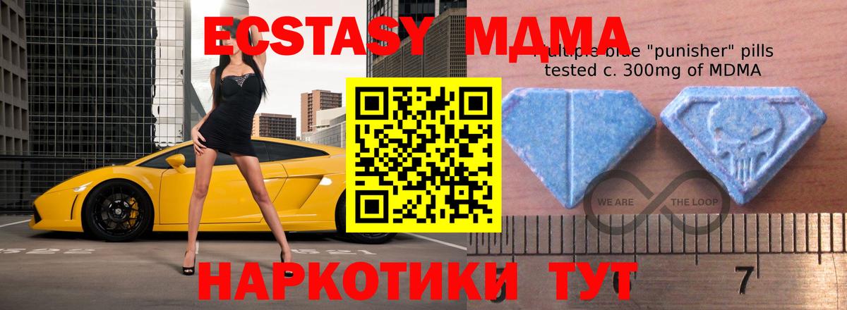 ЭКСТАЗИ Cube  Вход с VPN  Самара  Экстази Дубай 