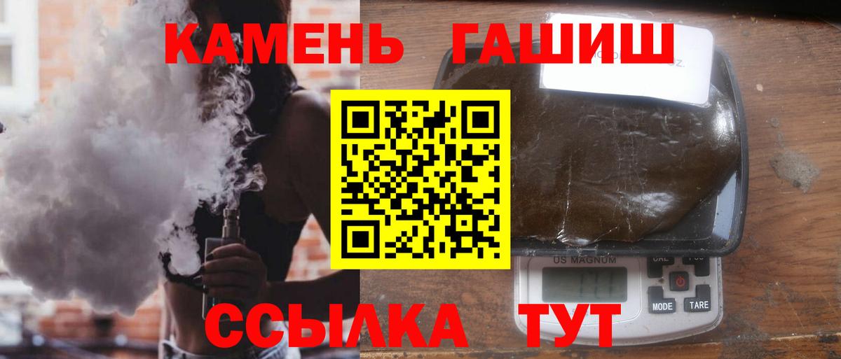 ГАШ убойный Самара