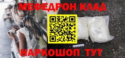 МДПВ Новокубанск