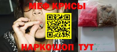 альфа пвп Новозыбков