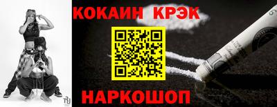 МДПВ Новокубанск