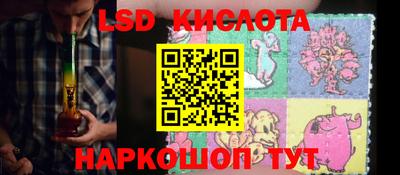 альфа пвп Новозыбков