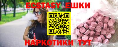 альфа пвп Новозыбков
