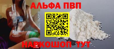 а пвп мука Новодвинск