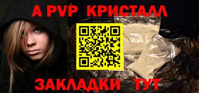 а пвп мука Новодвинск