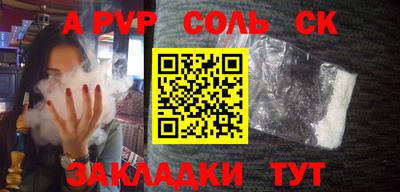 МДПВ Новокубанск