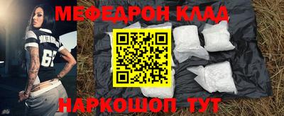МДПВ Новокубанск