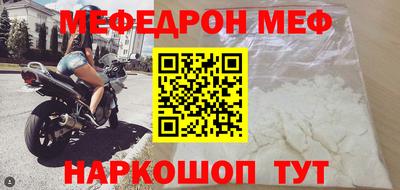 а пвп мука Новодвинск