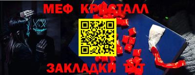 МДПВ Новокубанск