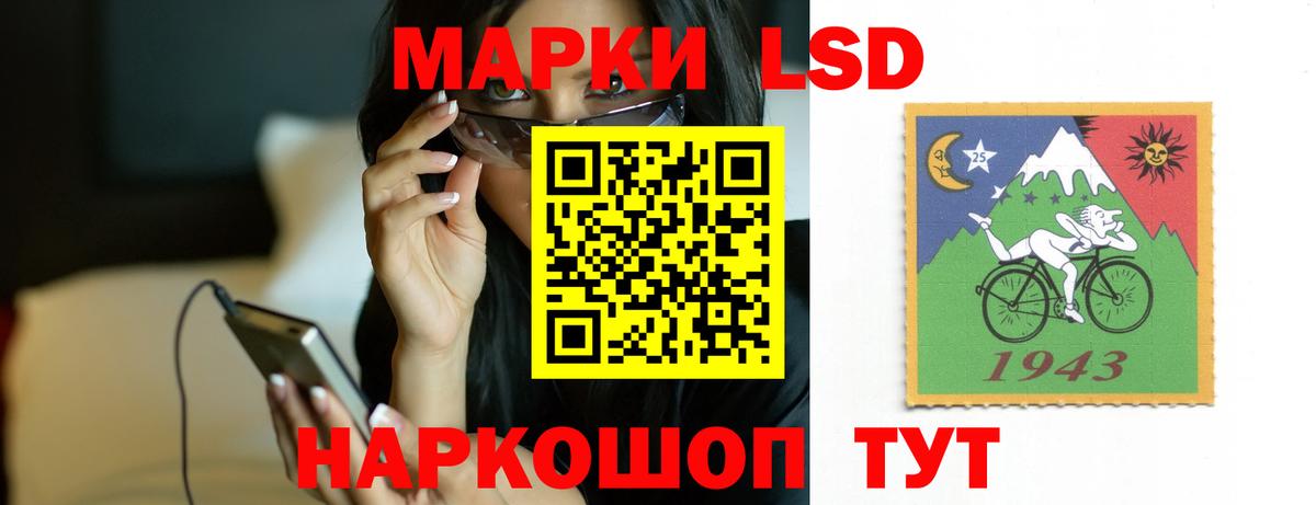 Самара  Лсд 25 экстази кислота  ЛСД экстази  Вход с VPN 