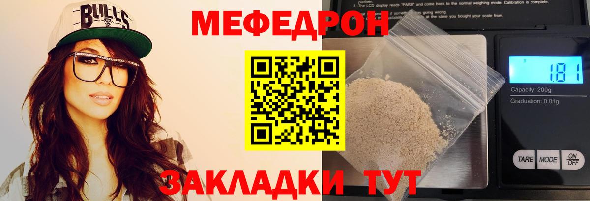 Меф 4 MMC  Меф  Самара  Вход с VPN 