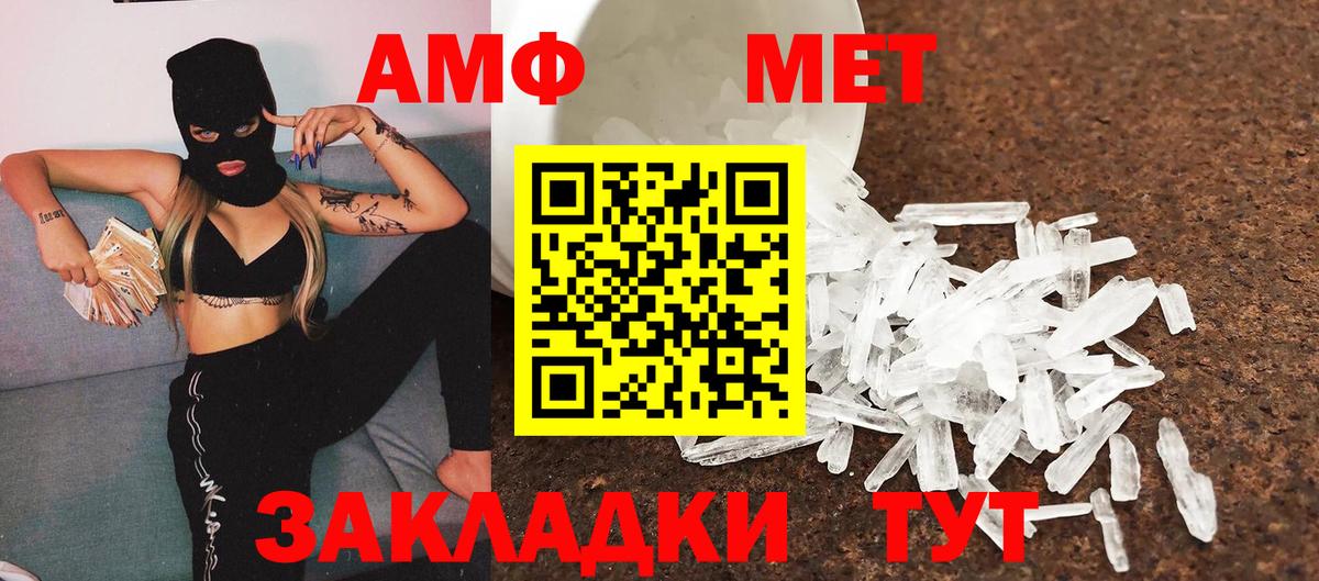 Самара  Метамфетамин винт  Вход с VPN 