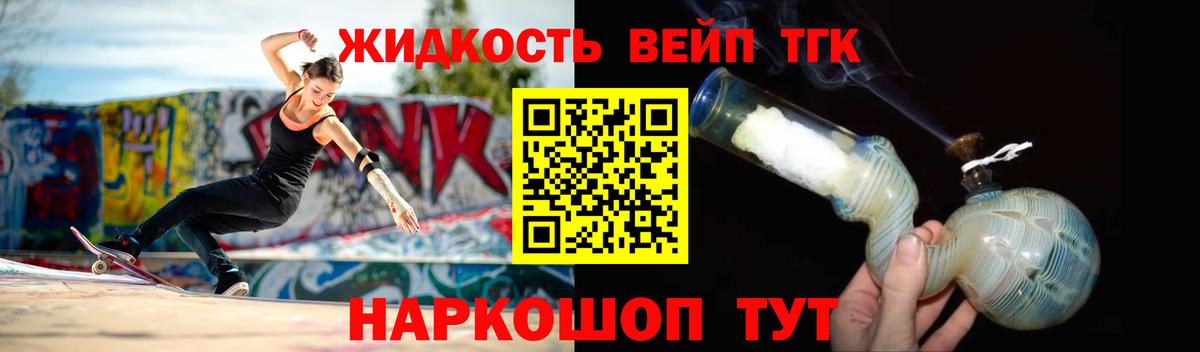 ТГК Wax Самара