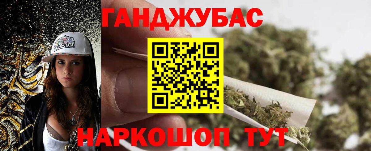 Бошки марихуана Ganja Самара