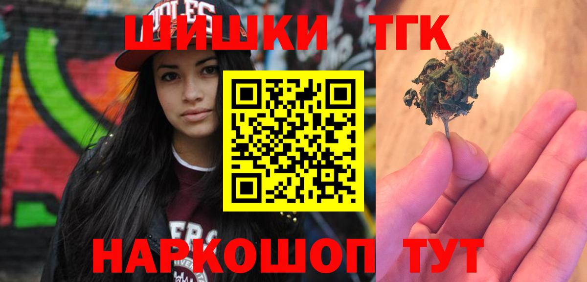 Бошки марихуана марихуана  Шишки марихуана план  Вход с VPN  Самара  Каннабис AK-47  Марихуана планчик 